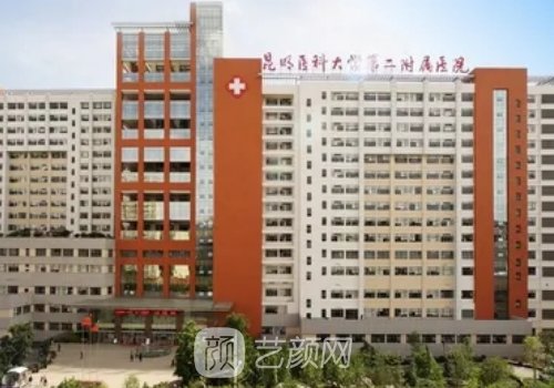 昆明植发公立医院有哪些