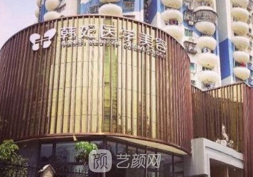 广州医美机构排行榜更新