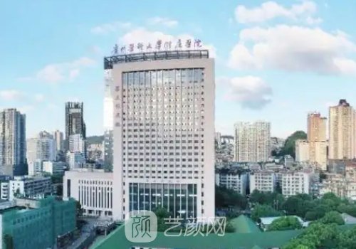 贵阳丰胸医院哪里好?排名
