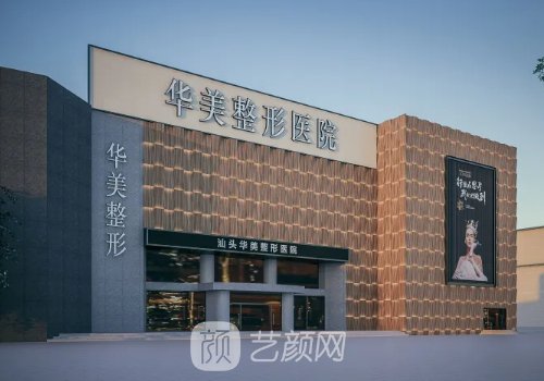 重庆隆胸好的医生排名|彭