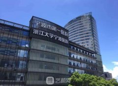 宁波整形美容医院哪家好