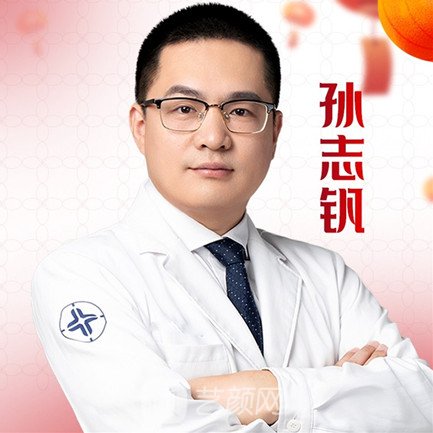 孙志钒