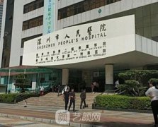 深圳三甲医院种植牙哪家好？市人民医院、宝安区人民医院、市中医院、北大深