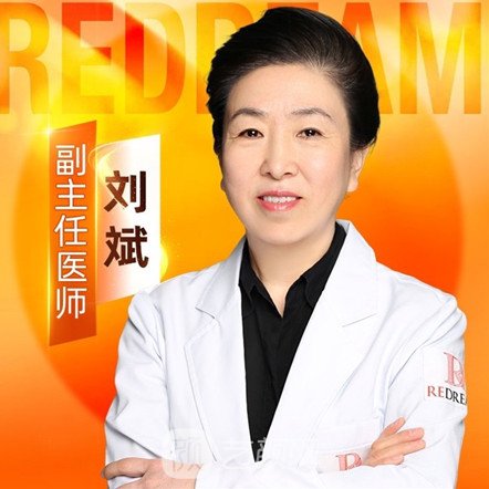 刘斌