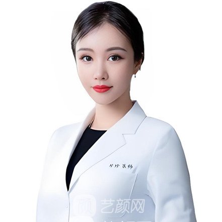 毕珍