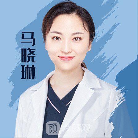 马晓琳