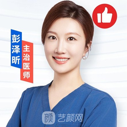 彭泽昕