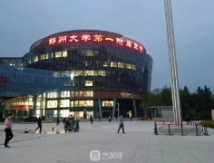 郑州整形美容医院哪家好