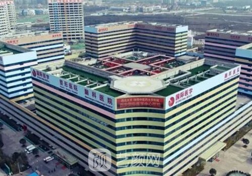 西安国际医学是三甲吗?医
