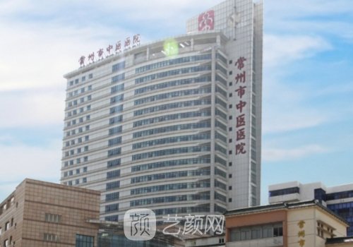 常州中医院吴科佳怎么样