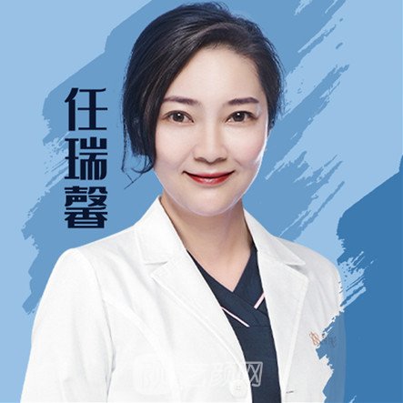 任瑞馨