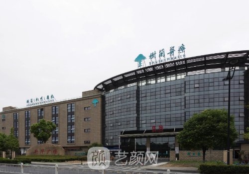 杭州树兰医院是三甲吗?官