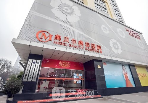 南京宝尼达认证医生排名