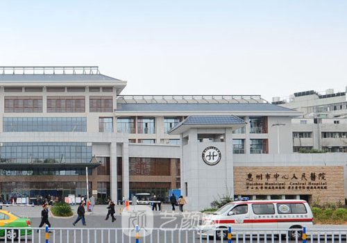 惠州市中心人民医院可以