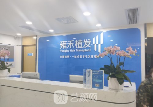 深圳植发医生排名公布|周