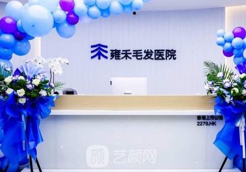 雍禾植发和大麦植发哪个