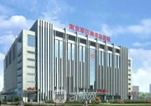 南京军区总医院双眼皮多