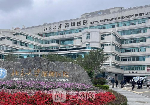 深圳宝尼达认证医生排名更新|盘点实力医生信息一览