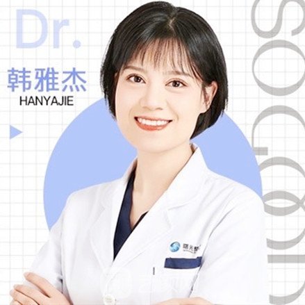 韩雅杰