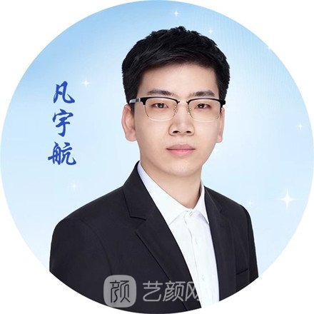 凡宇航