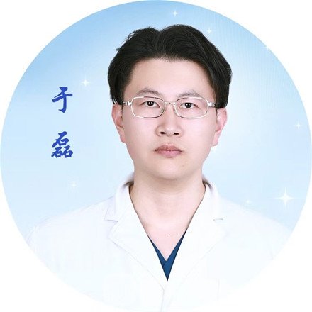 于磊
