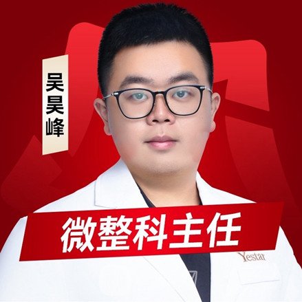 吴昊峰
