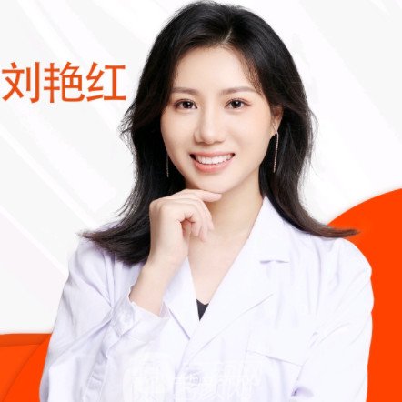 刘艳红