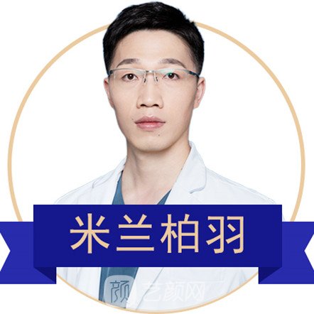 高原