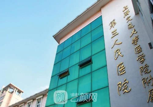 上海三院整形科案例曝光