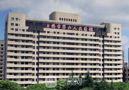 上海第六人民医院双眼皮