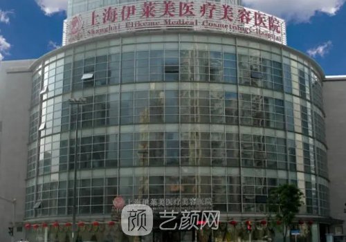 上海有哪些医院比较好?热