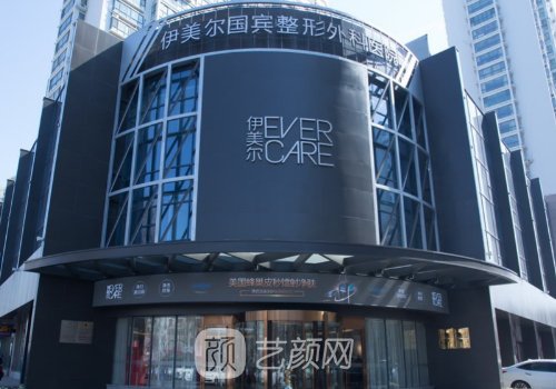 天津伊美尔双眼皮案例好