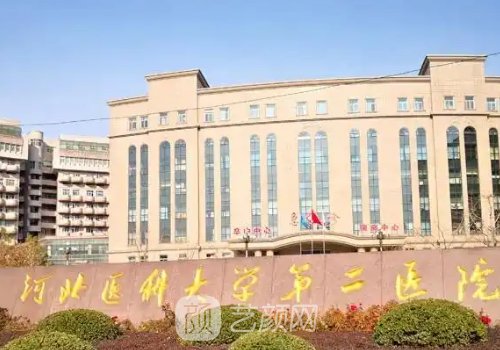 石家庄青少年近视眼治疗