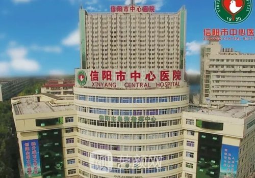 信阳整形医院排名公布|市