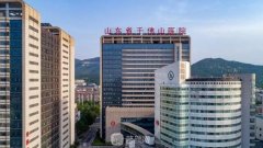 济南眼整形好的医院有哪