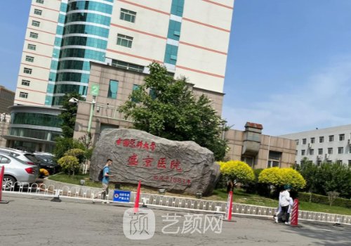 沈阳盛京医院做双眼皮怎