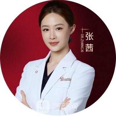 张茜