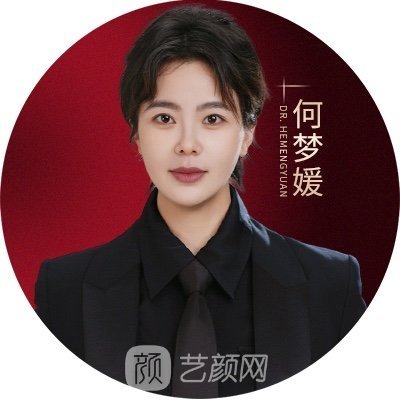 何梦媛
