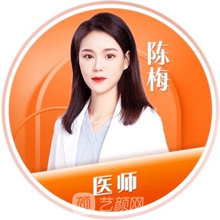 陈梅