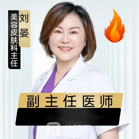 刘晏