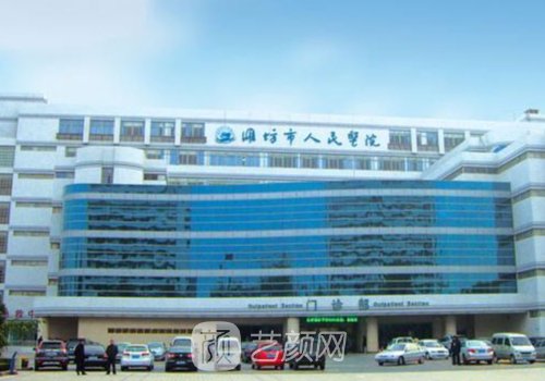 潍坊人民医院植发挂谁的