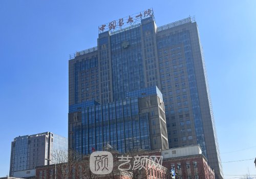 沈阳医大一院做双眼皮