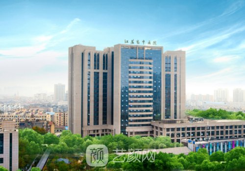 江苏省中医院植发专家哪