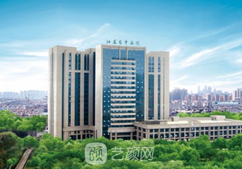 江苏省中医院植发怎么样