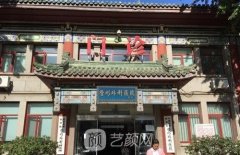 国内哪家整形医院技术好