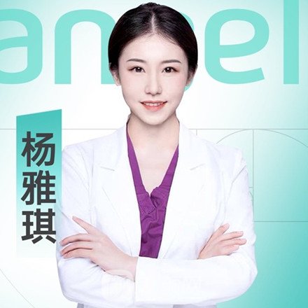 杨雅琪