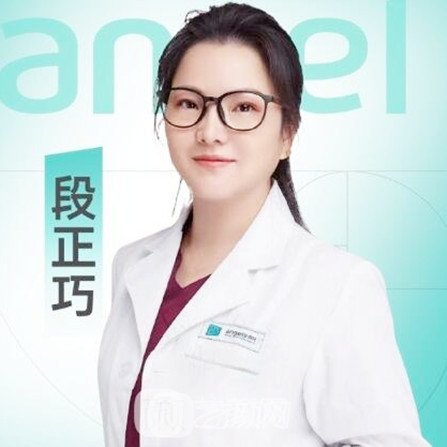 段正巧
