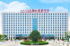 西安牙科医院哪个便宜又