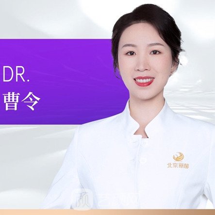 曹令