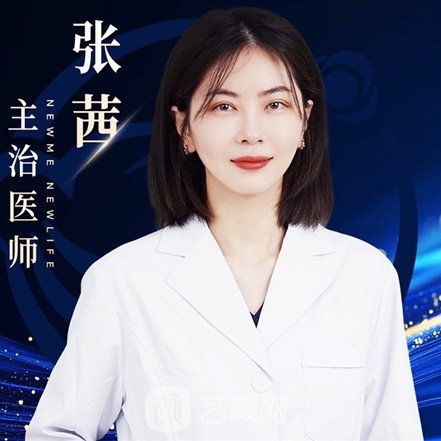 张茜